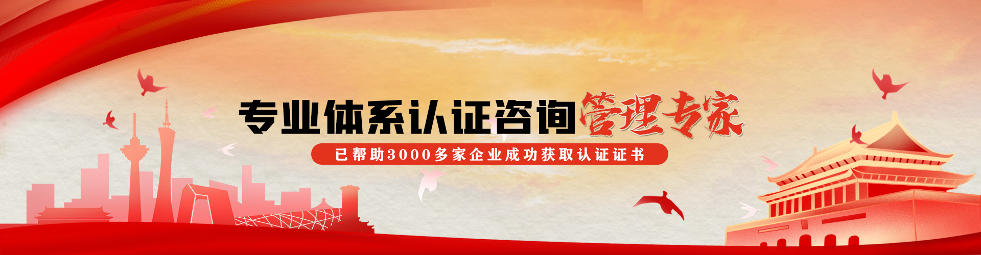 晟尚集團sa8000站, sa8000iso管理體系認證多少錢?sa8000投標加分入圍證書，sa8000本地iso認證需要多少錢？來這里，專業(yè)體系認證咨詢管理專家！已幫助3000多家企業(yè)成功獲取認證證書