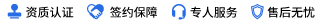 企業(yè)履約能力評價體系認證