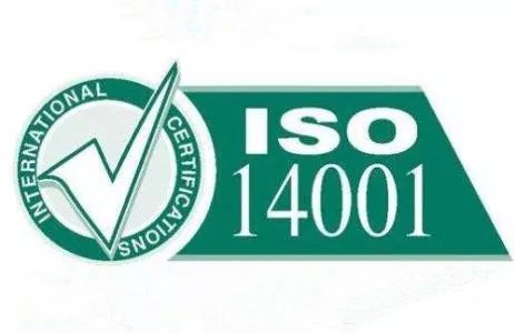 ISO14001認證審核中，常見的幾大問題