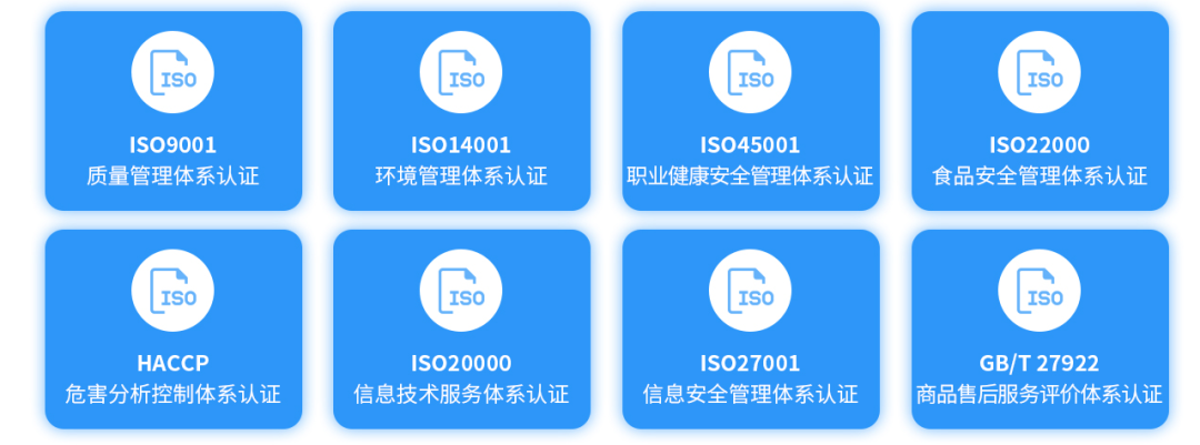 如何辨別從業(yè)機構(gòu)/ISO認(rèn)證證書真假