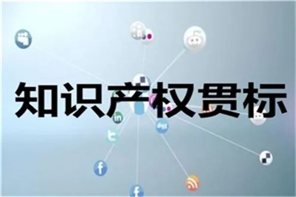 成功企業(yè)必備七大體系認證！