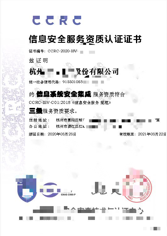 IT行業(yè)適合做哪些體系認證？