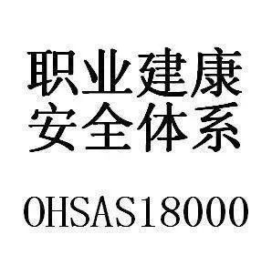 企業(yè)為什么要做QES三體系認證?