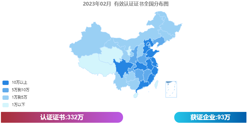 又一省份iso認(rèn)證證書數(shù)超10萬(wàn)張